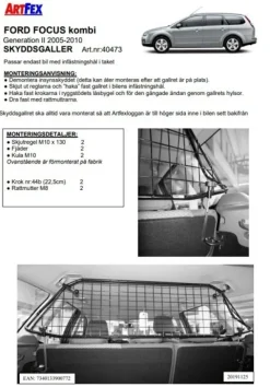 Artfex Lastgaller / Hundgaller Ford Focus II Kombi 2005-2010