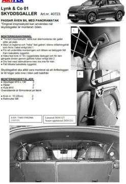 Artfex Lastgaller / Hundgaller Lynk&Co 01 2017->