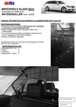 Artfex Lastgaller / Hundgaller Mercedes E-Klass S212 Kombi