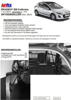 Artfex Lastgaller / Hundgaller Peugeot 308 Hatchback 2008-2013