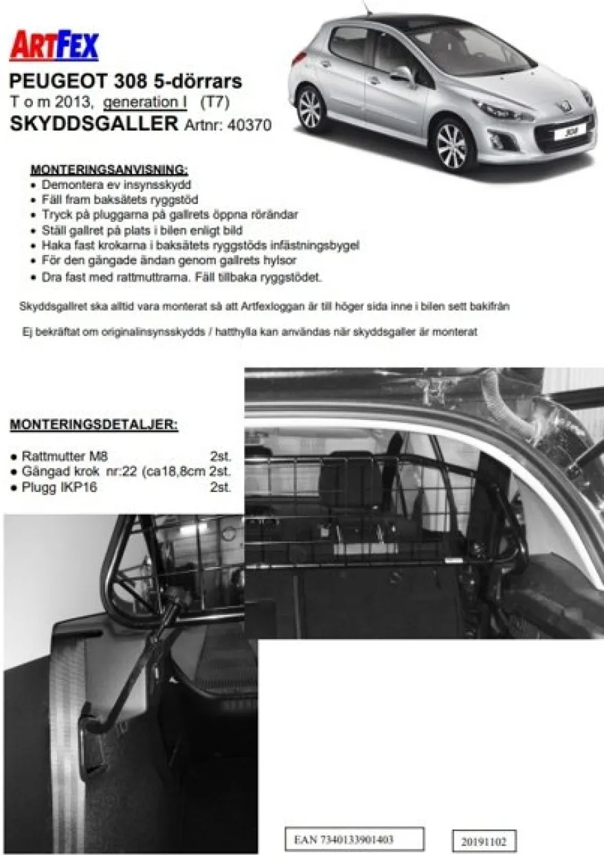 Artfex Lastgaller / Hundgaller Peugeot 308 Hatchback 2008-2013