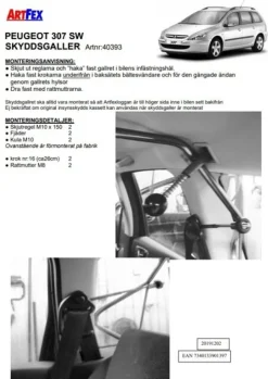 Artfex Lastgaller / Hundgaller Peugeot 307 SW 2002-2008