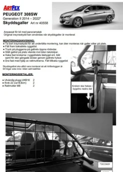 Artfex Lastgaller / Hundgaller Peugeot 308 SW II 2014-2022